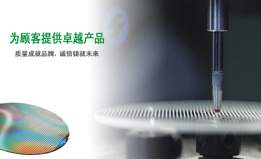 公司簡介